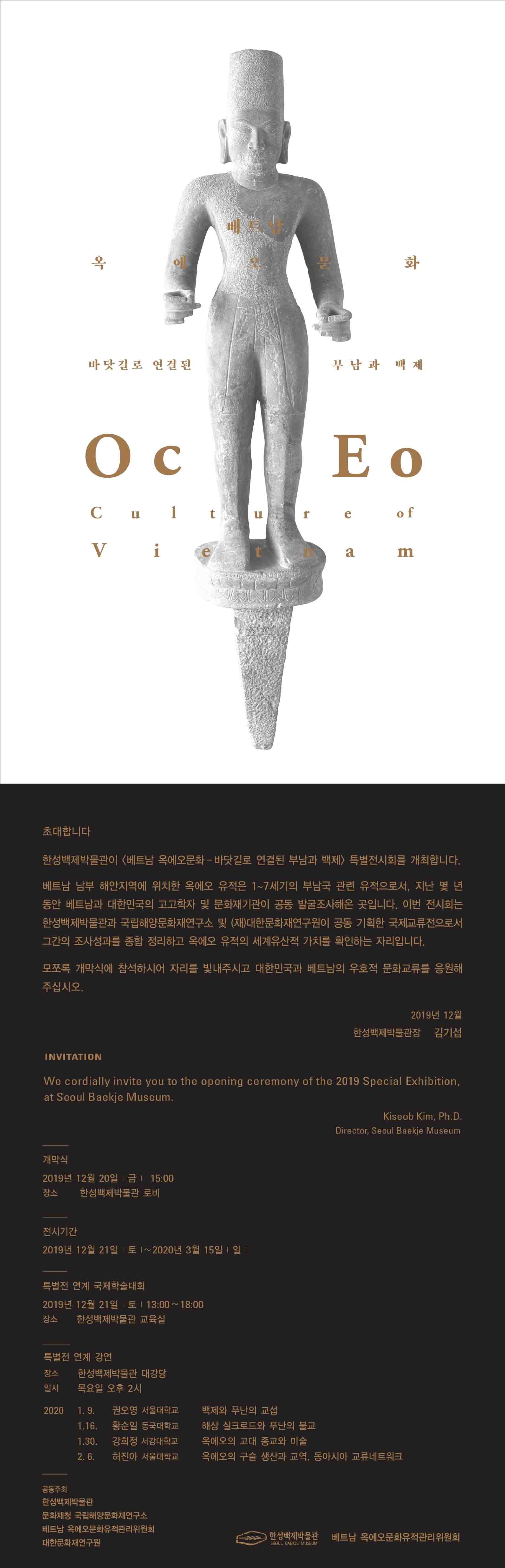 20191217110248_TO.jpg